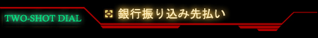 伝言とは